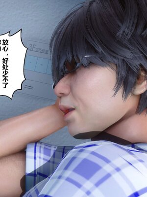 [3D]秘密01-48+番外01-03_002764