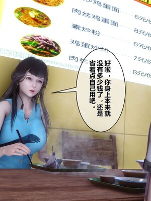 [3D]秘密01-48+番外01-03_002767