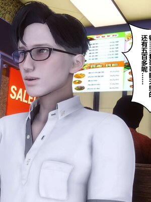 [3D]秘密01-48+番外01-03_002768