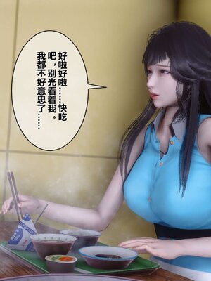 [3D]秘密01-48+番外01-03_002769