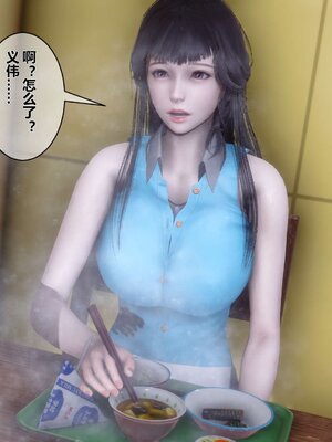 [3D]秘密01-48+番外01-03_002773