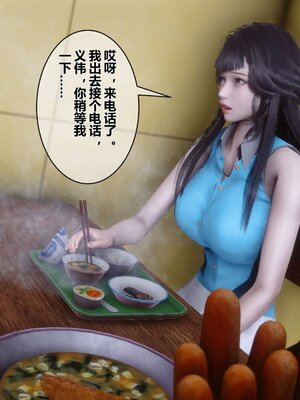 [3D]秘密01-48+番外01-03_002776