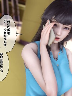 [3D]秘密01-48+番外01-03_002777