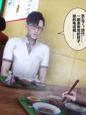 [3D]秘密01-48+番外01-03_002778