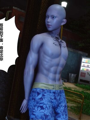 [3D]秘密01-48+番外01-03_002781