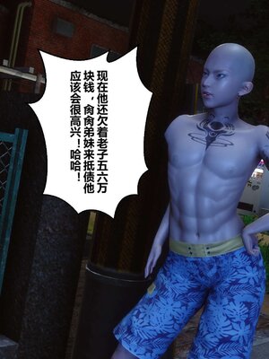 [3D]秘密01-48+番外01-03_002783