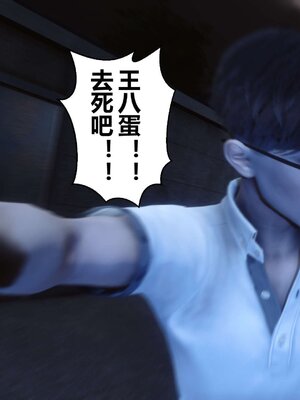 [3D]秘密01-48+番外01-03_002786