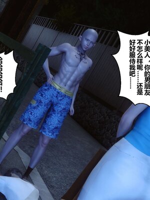 [3D]秘密01-48+番外01-03_002790