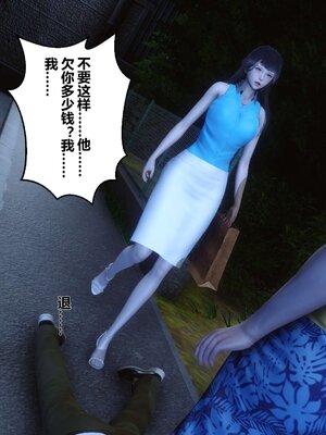 [3D]秘密01-48+番外01-03_002791