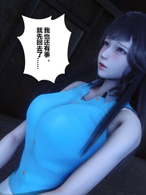 [3D]秘密01-48+番外01-03_002801