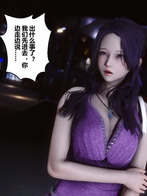 [3D]秘密01-48+番外01-03_002803