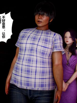 [3D]秘密01-48+番外01-03_002811