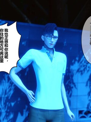 [3D]秘密01-48+番外01-03_002812