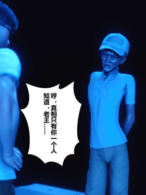 [3D]秘密01-48+番外01-03_002813