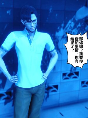 [3D]秘密01-48+番外01-03_002814