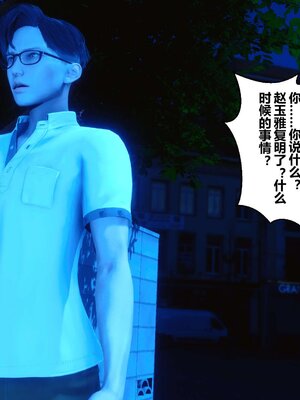 [3D]秘密01-48+番外01-03_002819