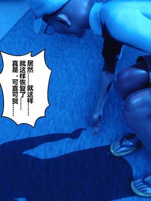 [3D]秘密01-48+番外01-03_002820