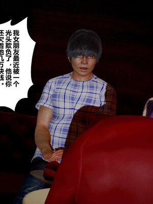 [3D]秘密01-48+番外01-03_002822