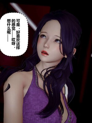 [3D]秘密01-48+番外01-03_002825