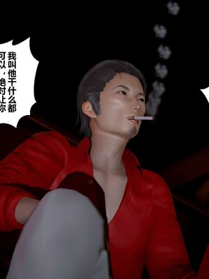 [3D]秘密01-48+番外01-03_002826