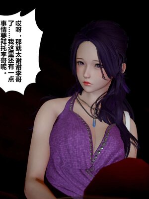 [3D]秘密01-48+番外01-03_002827