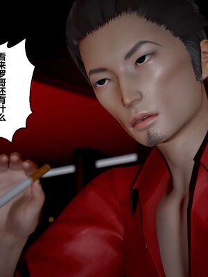 [3D]秘密01-48+番外01-03_002830