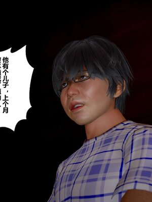 [3D]秘密01-48+番外01-03_002831