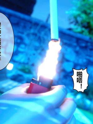 [3D]秘密01-48+番外01-03_002833