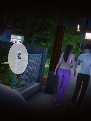 [3D]秘密01-48+番外01-03_002845