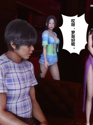 [3D]秘密01-48+番外01-03_002851