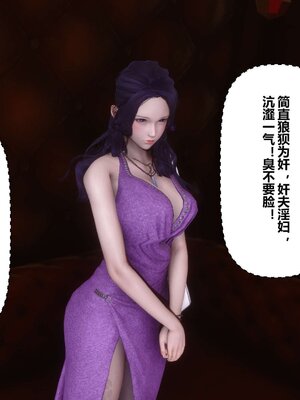 [3D]秘密01-48+番外01-03_002855