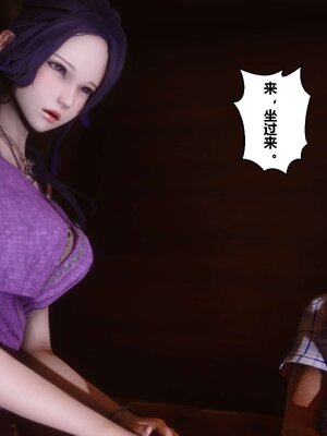 [3D]秘密01-48+番外01-03_002860