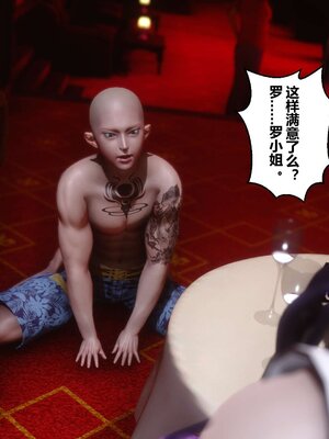 [3D]秘密01-48+番外01-03_002872