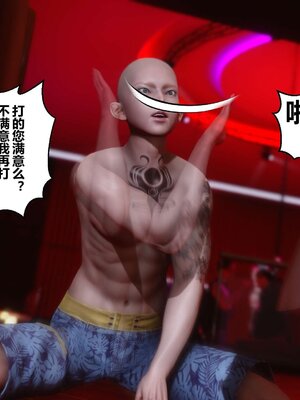 [3D]秘密01-48+番外01-03_002875