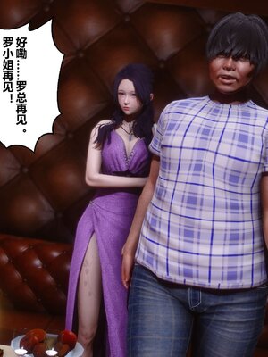 [3D]秘密01-48+番外01-03_002878