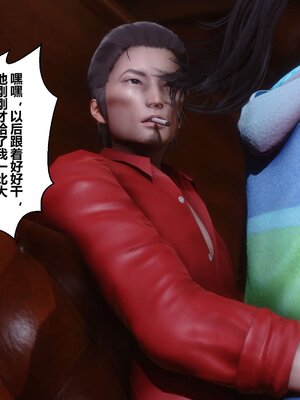 [3D]秘密01-48+番外01-03_002880