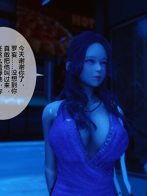 [3D]秘密01-48+番外01-03_002883