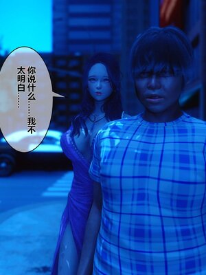 [3D]秘密01-48+番外01-03_002884