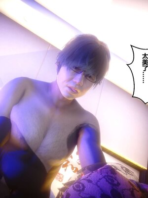 [3D]秘密01-48+番外01-03_002997