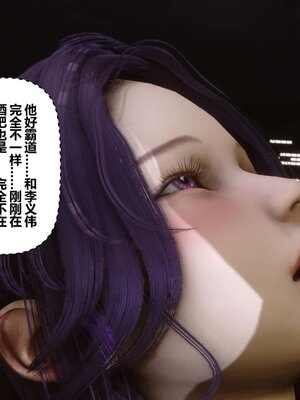 [3D]秘密01-48+番外01-03_002902