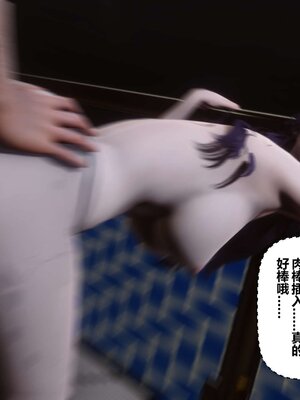 [3D]秘密01-48+番外01-03_002918