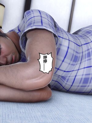 [3D]秘密01-48+番外01-03_002968