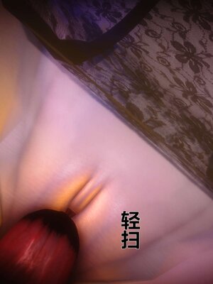 [3D]秘密01-48+番外01-03_002983