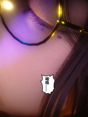 [3D]秘密01-48+番外01-03_002995