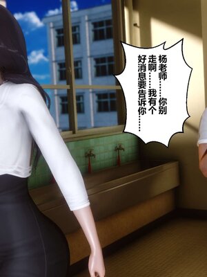 [3D]秘密01-48+番外01-03_003096