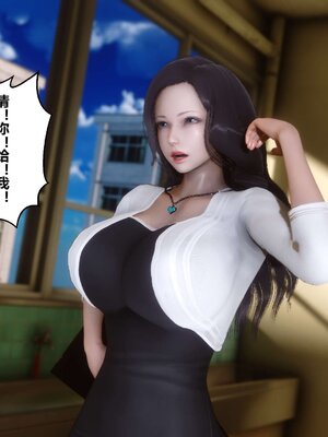 [3D]秘密01-48+番外01-03_003100