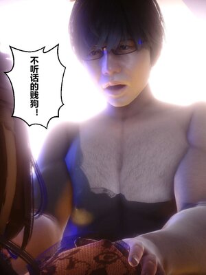 [3D]秘密01-48+番外01-03_003010