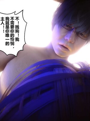 [3D]秘密01-48+番外01-03_003017