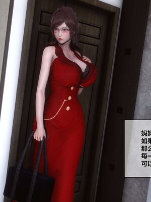 [3D]秘密01-48+番外01-03_003053