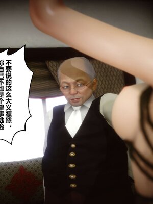 [3D]秘密01-48+番外01-03_003068